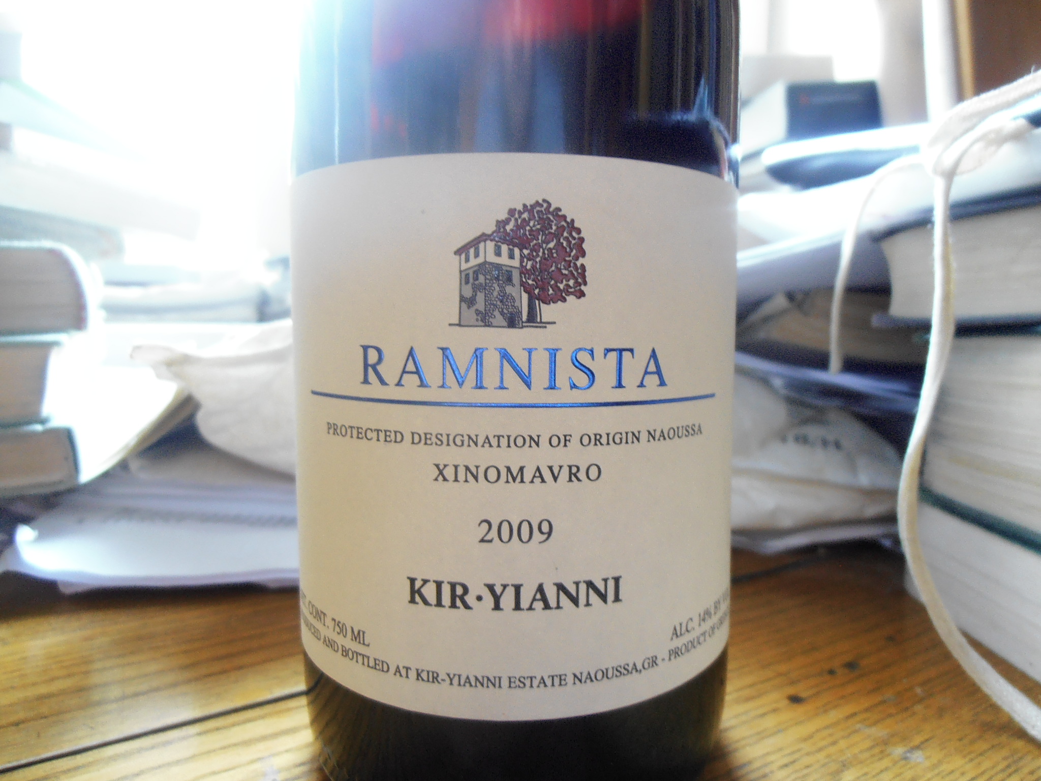 Kir-Yianni